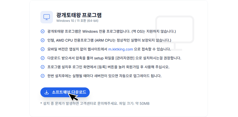 설치 단계 1