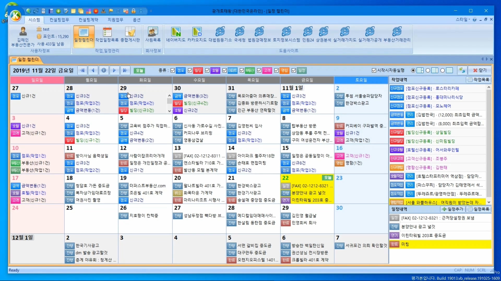 사용해보기 2