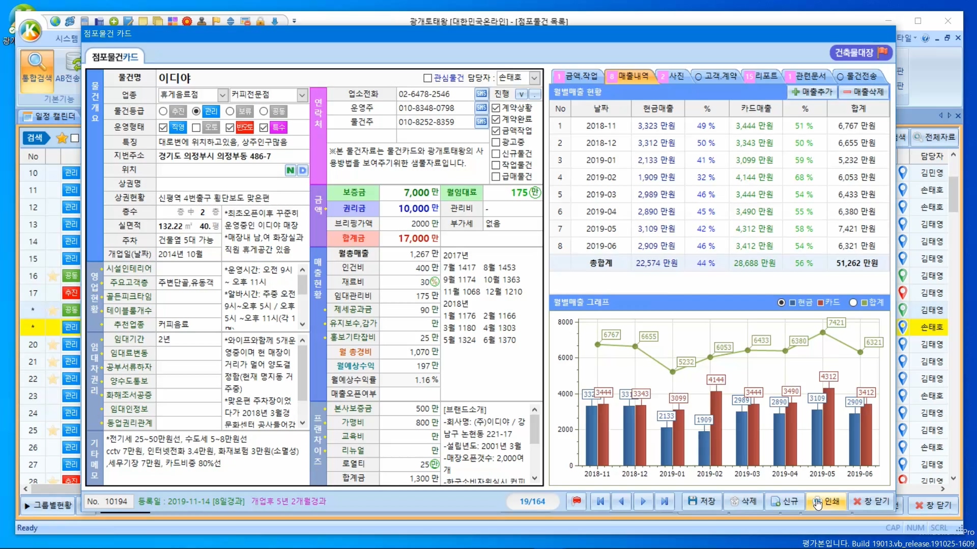 사용해보기 5