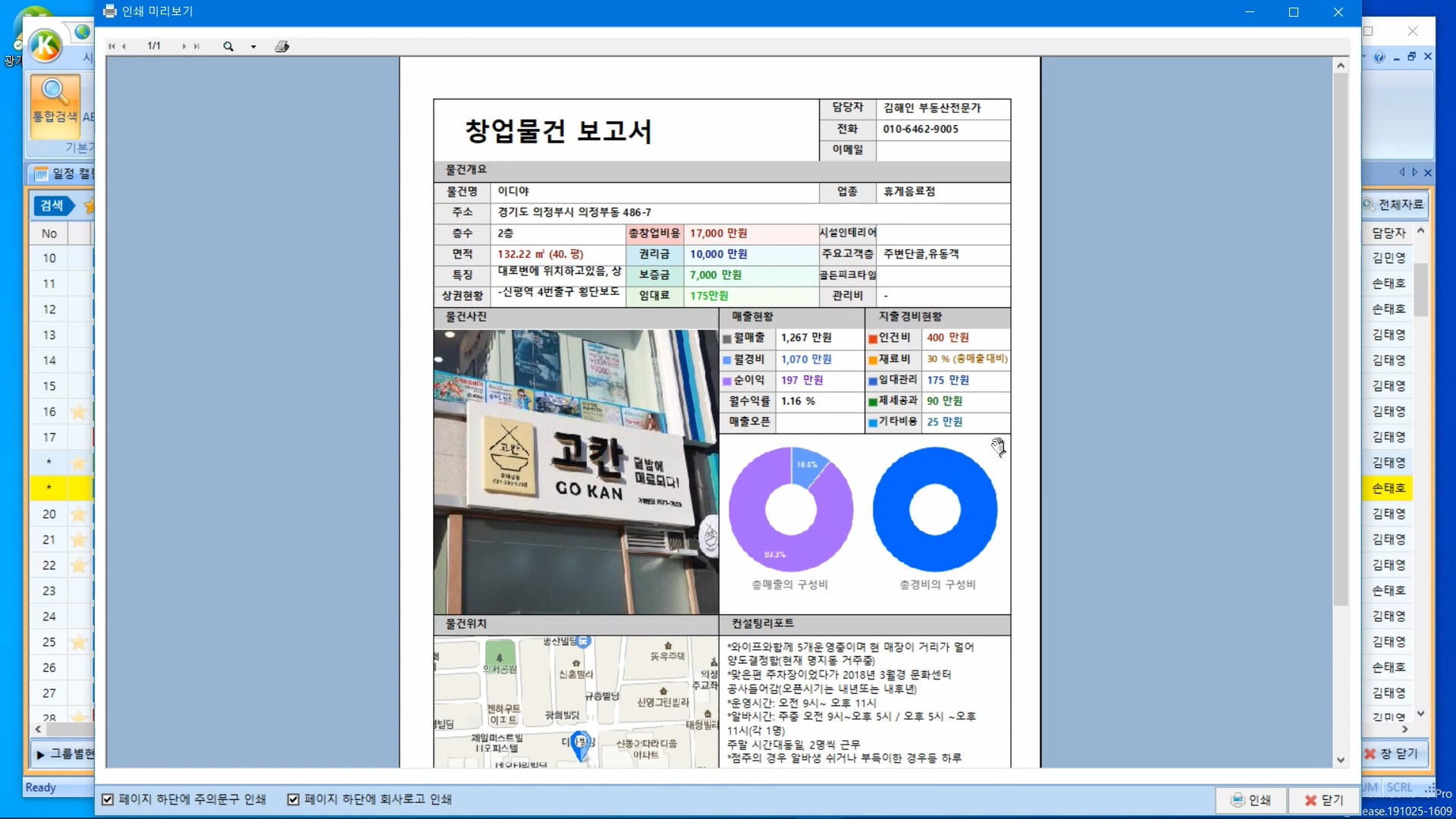 사용해보기 6