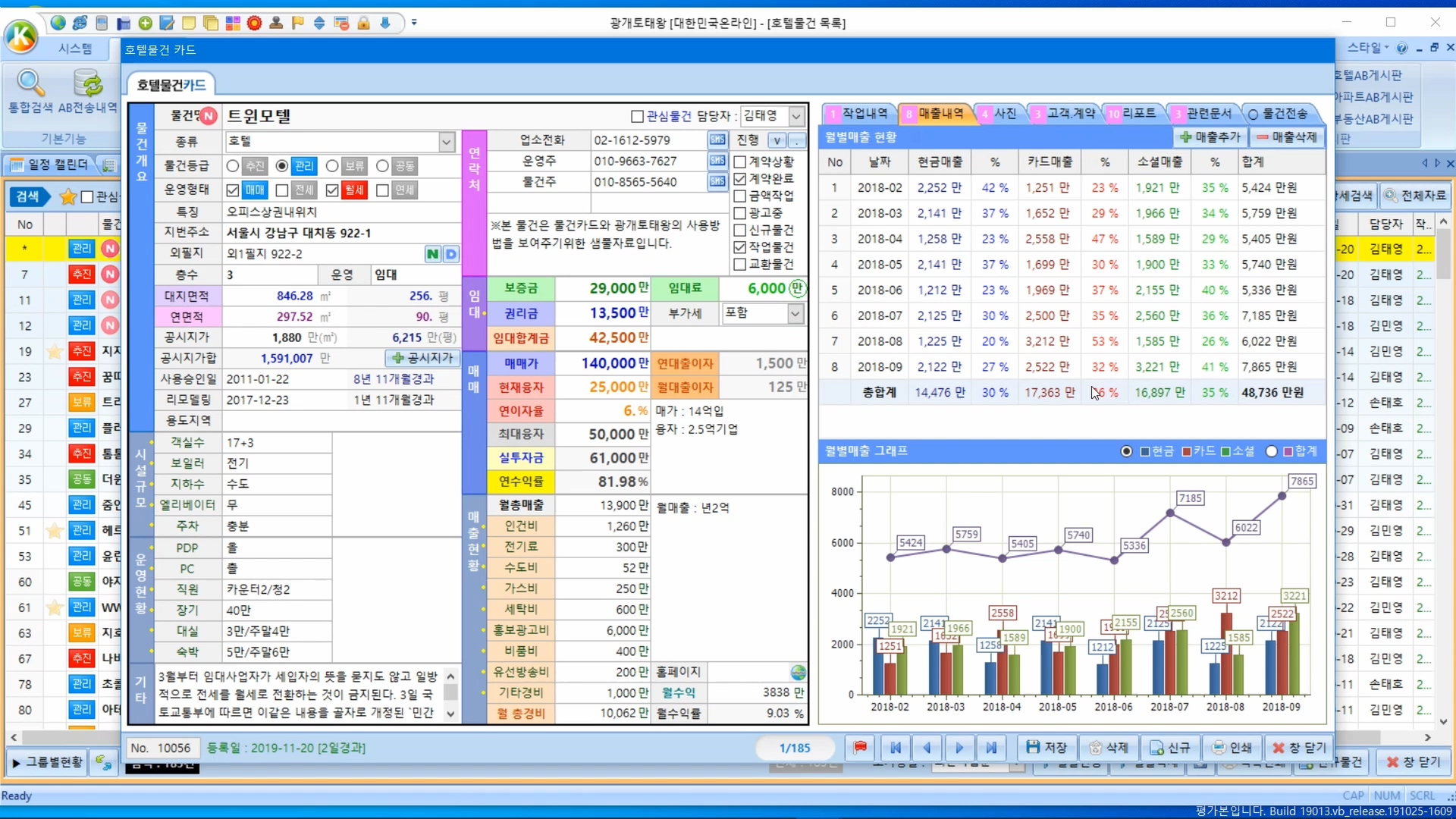 사용해보기 11