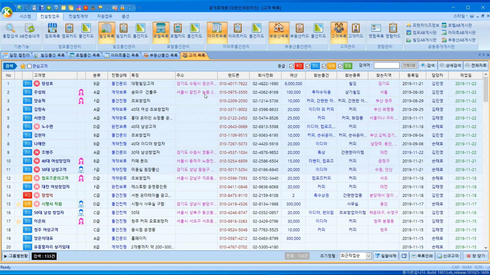사용해보기 16